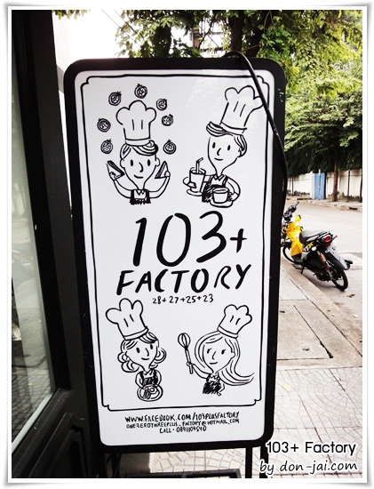 103-Factory_097