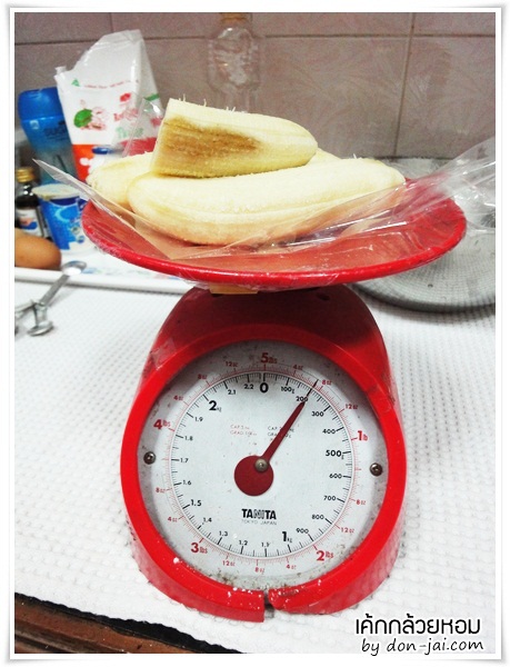 banana_cake_026