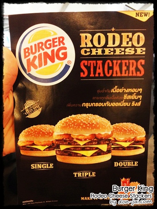 BurgerKing_019