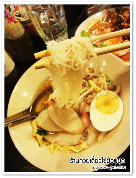 egg_noodle_031