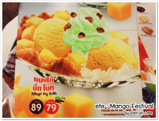 ete_Mango Festival_019