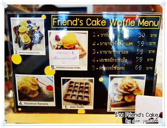 Friend_Cake_018