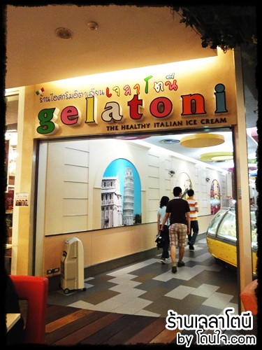 gelatoni_017
