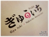 GyuIchi_036