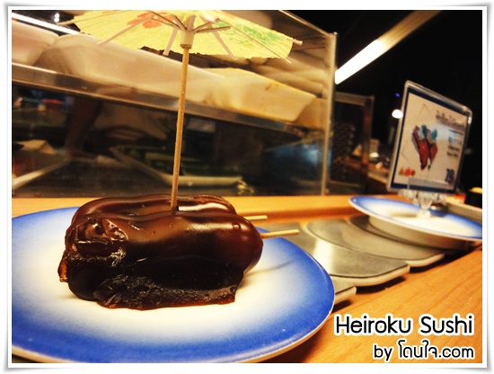 Heiroku Sushi_003
