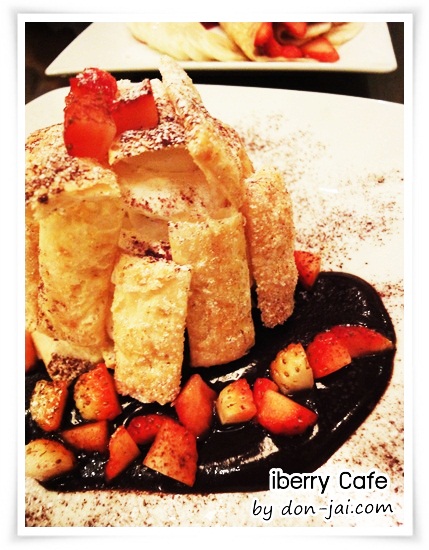 iberry_Cafe_014