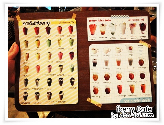 iberry_Cafe_021