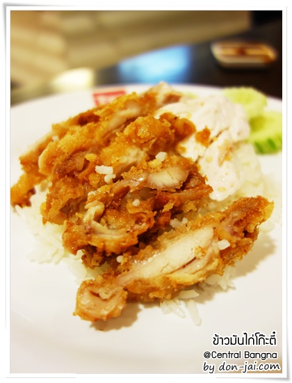 kho-chicken-rice_007
