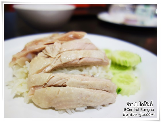 kho-chicken-rice_015