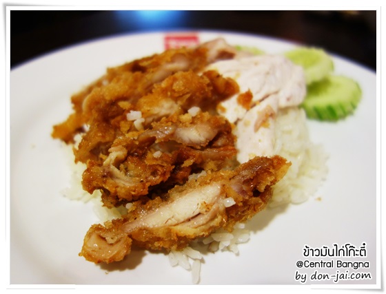 kho-chicken-rice_018