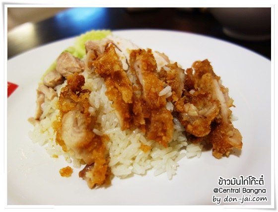 kho-chicken-rice_019