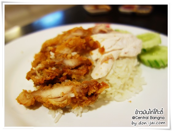 kho-chicken-rice_020