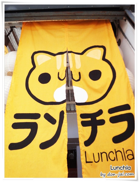 Lunchla_027