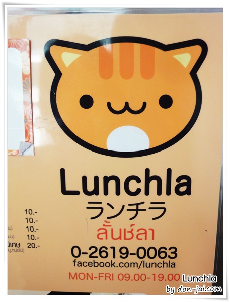 Lunchla_034