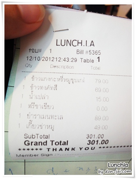 Lunchla_054