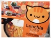 Lunchla_003