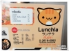 Lunchla_006