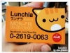 Lunchla_024