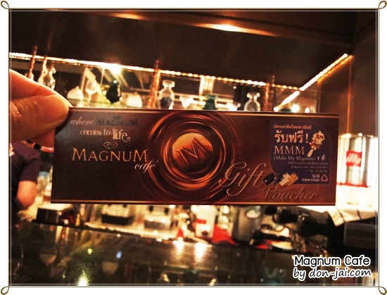 Magnum_Cafe_024