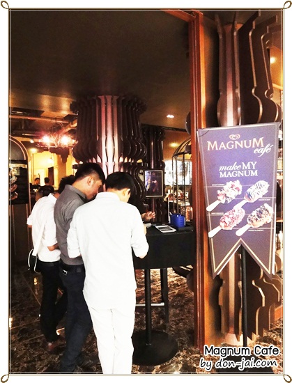 Magnum_Cafe_030