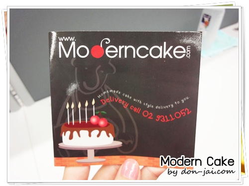 Modern_Cake_014