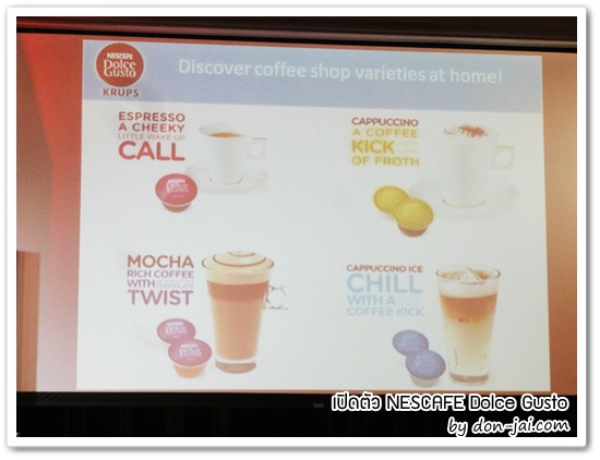 nescafe-dolce-gusto-event_044