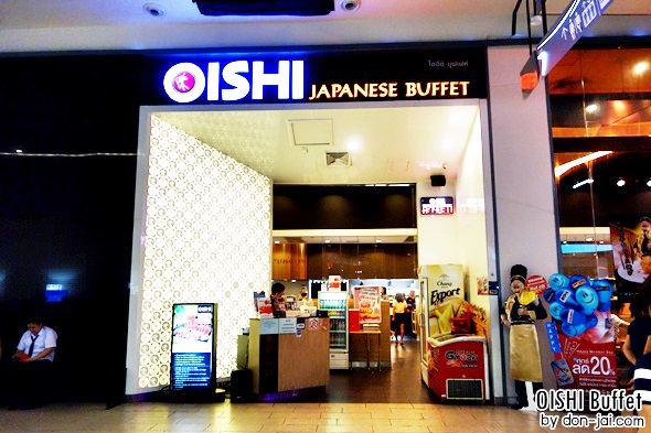 OishiBuffet_001.JPG