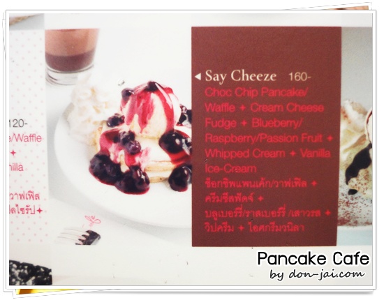 Pancake_Cafe_004