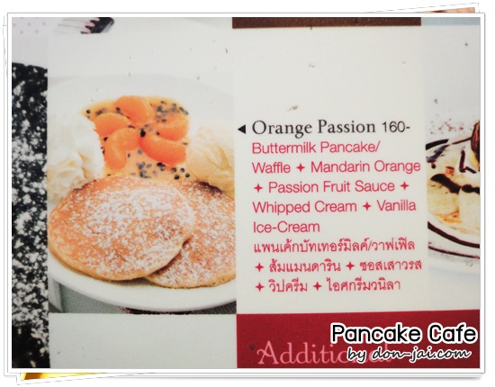 Pancake_Cafe_006