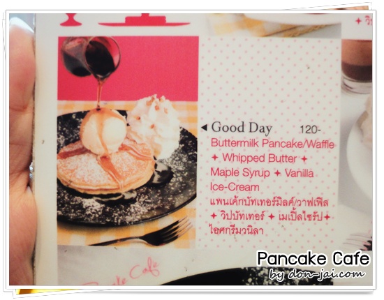 Pancake_Cafe_008