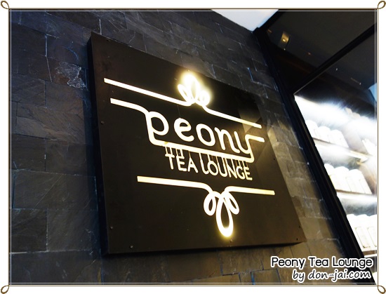 Peony_Tea_Lounge_002