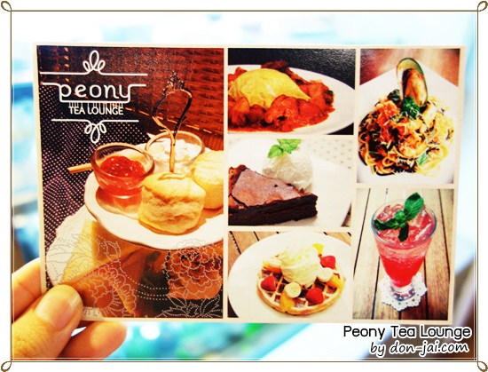 Peony_Tea_Lounge_006