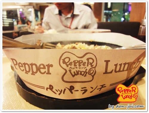 Pepper_Lunch_028