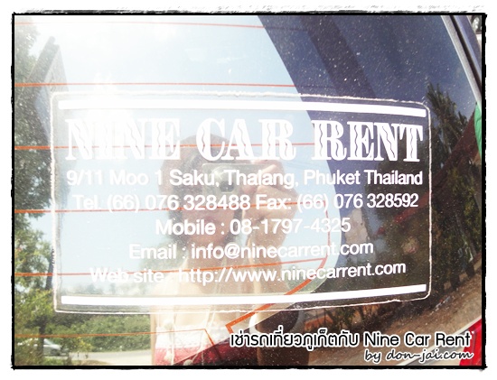 Phuket_Car_Rent_013