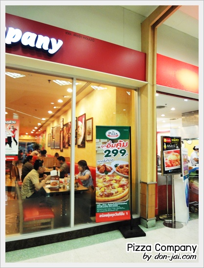 Pizza_Company_010