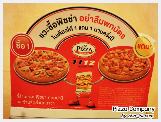 Pizza_Company_014