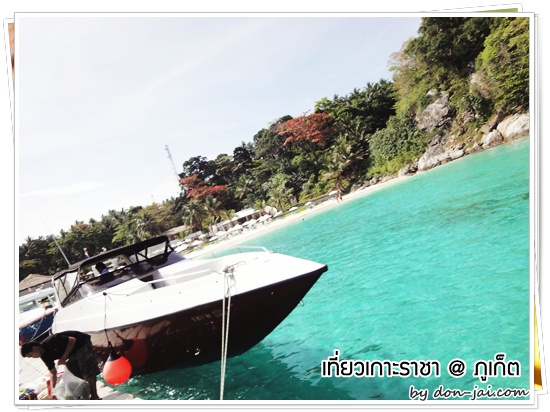 racha-island_phuket009