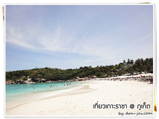 racha-island_phuket015