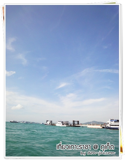 racha-island_phuket051
