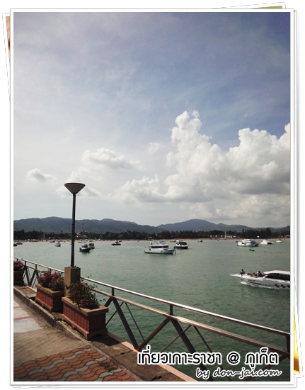 racha-island_phuket081