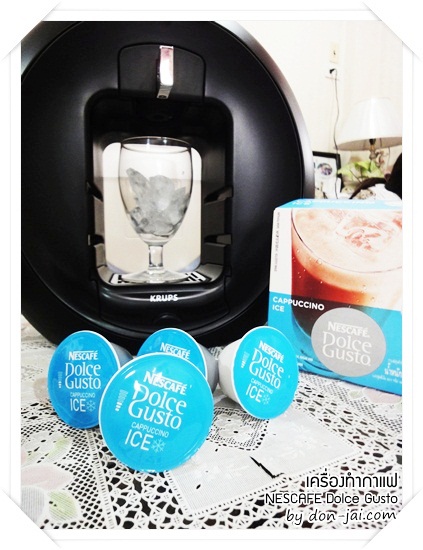 review_nescafe-dolce-gusto_032