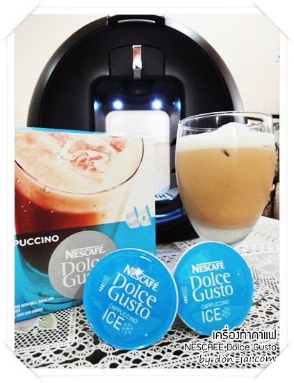 review_nescafe-dolce-gusto_039