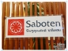 Saboten_023