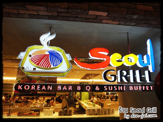 Seoul_Grill_040