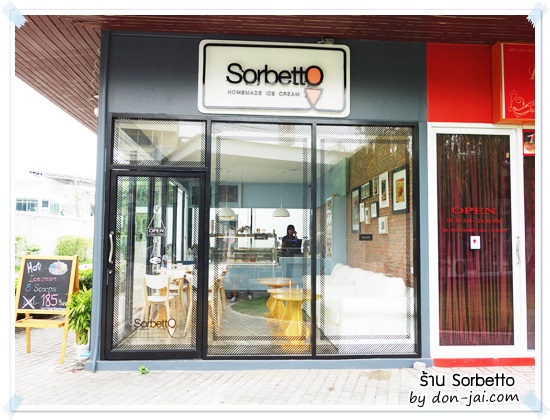 Sorbetto_001