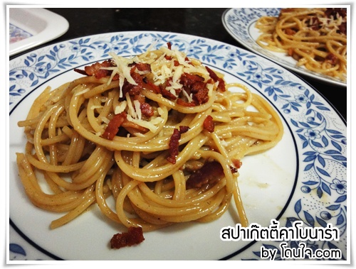 Spaghetti Alla Cabonara_032