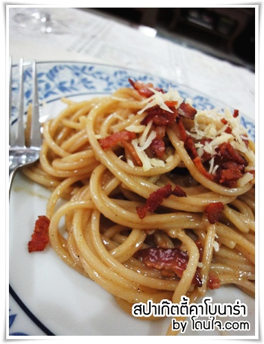 Spaghetti Alla Cabonara_047