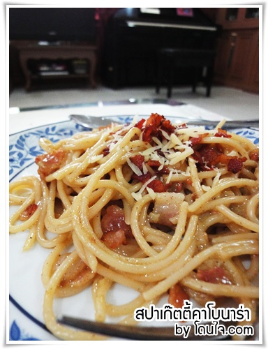 Spaghetti Alla Cabonara_048