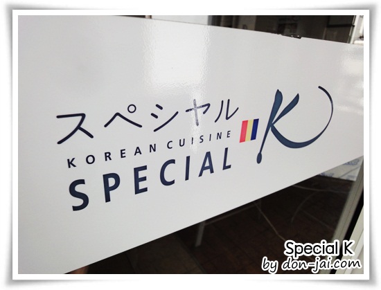 Special_K_001