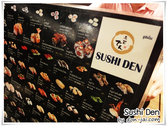 sushi_Den_002